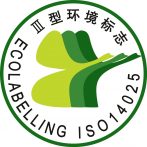 ISO 14025 III型环境标志产品认证